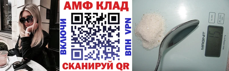 где продают наркотики  Завитинск  Amphetamine Розовый 