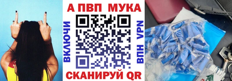 А ПВП кристаллы Завитинск
