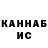 Кетамин VHQ Olga Sokratova