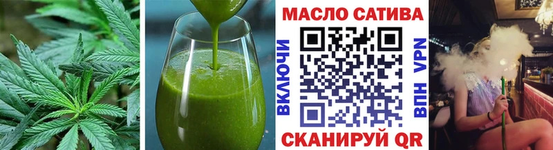 Еда ТГК конопля  omg ссылка  Завитинск 