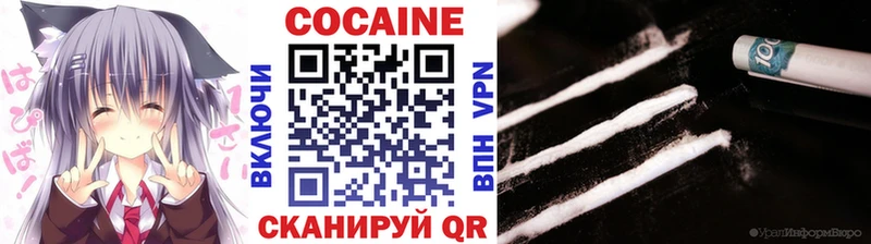 продажа наркотиков  Завитинск  КОКАИН Эквадор 