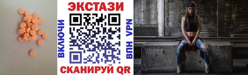 где продают наркотики  Завитинск  ЭКСТАЗИ Cube 