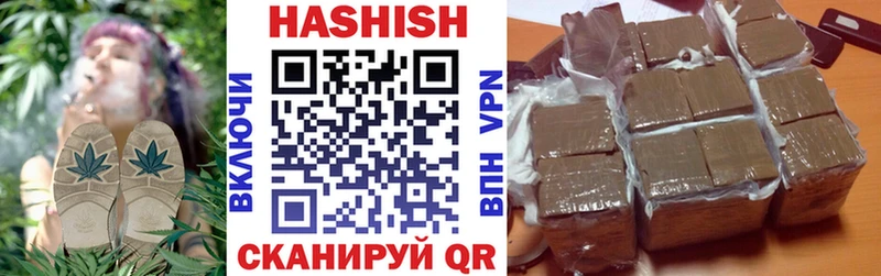 ГАШИШ гарик Завитинск