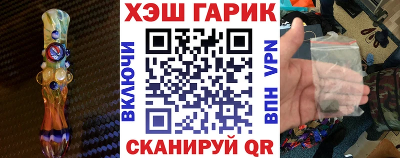 ГАШ индика сатива  Завитинск 
