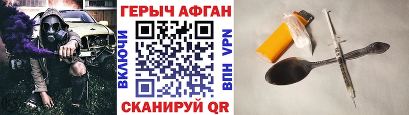 кракен сайт  Завитинск  Героин гречка  купить закладку 