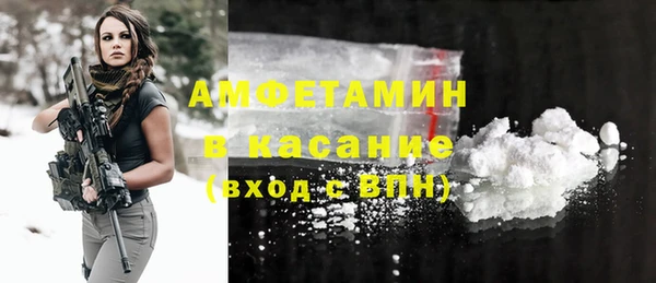 гашик Гусиноозёрск