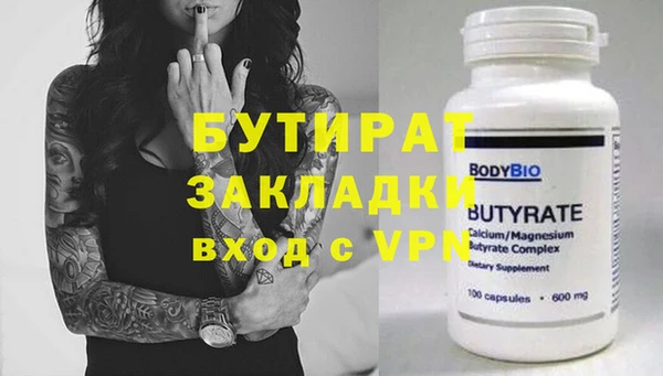 гашик Гусиноозёрск