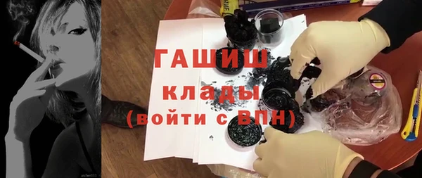 гашик Гусиноозёрск