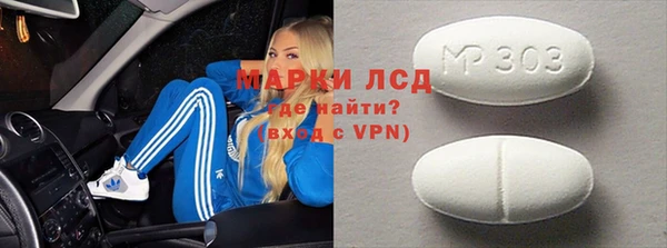 сатива Дмитровск