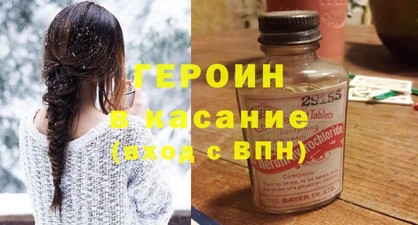 героин Гусев