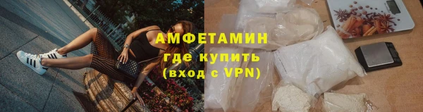 прущая мука Гусь-Хрустальный