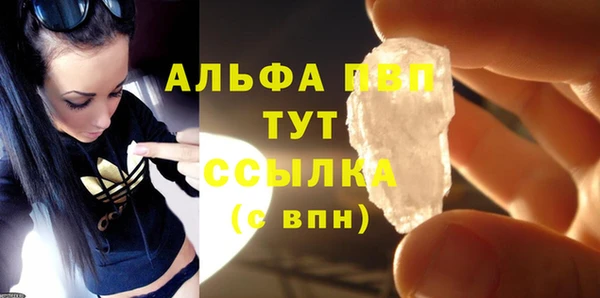прущая мука Гусь-Хрустальный