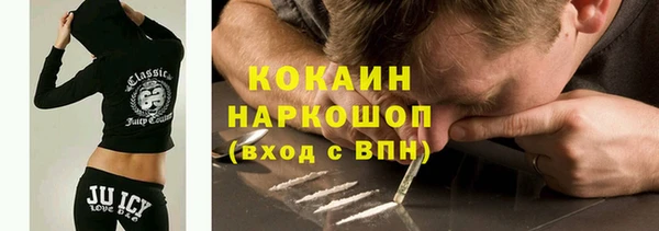 прущая мука Гусь-Хрустальный