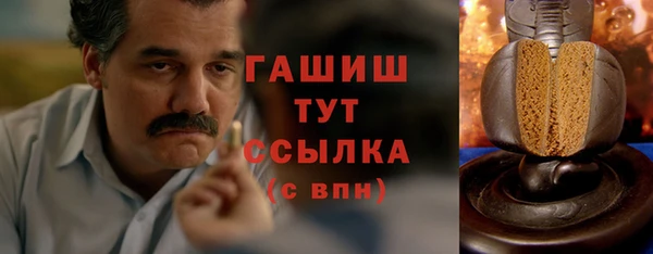 прущая мука Гусь-Хрустальный