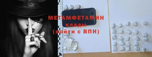 прущая мука Гусь-Хрустальный