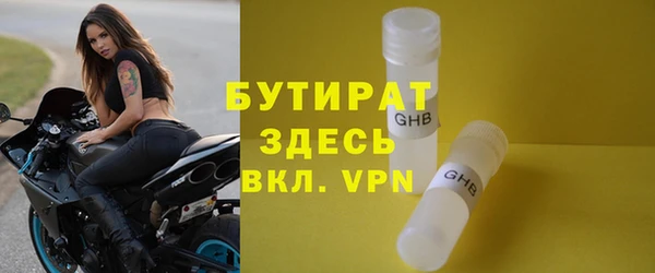 гашик Гусиноозёрск
