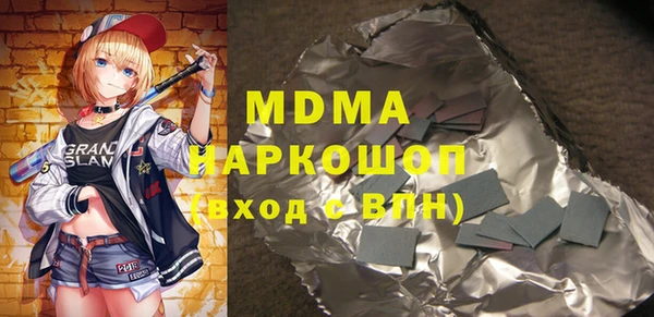героин Гусев