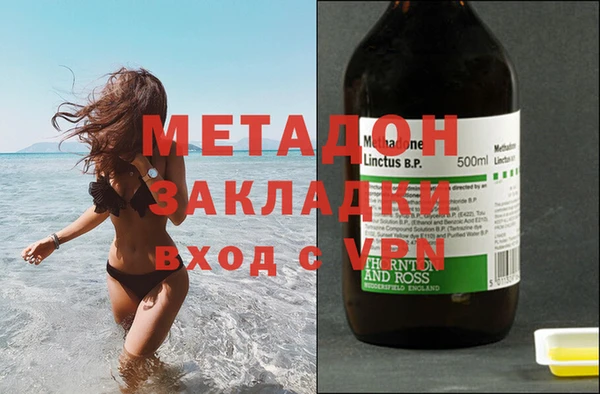 гашик Гусиноозёрск