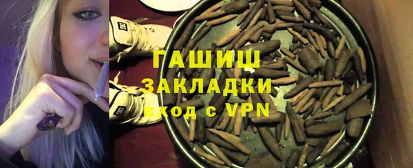 гашик Гусиноозёрск