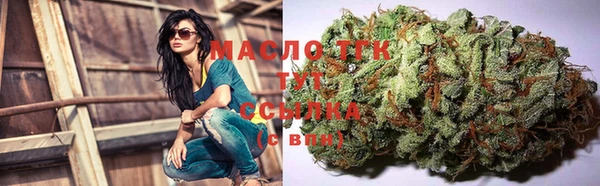 метамфетамин Бутурлиновка