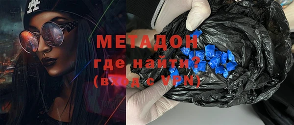 гашик Гусиноозёрск