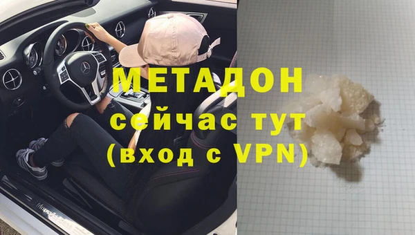 твердый Дмитров