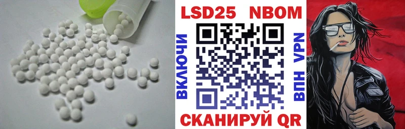 что такое   Завитинск  Лсд 25 экстази ecstasy 