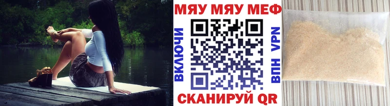 МЕФ мука цены наркотик Завитинск
