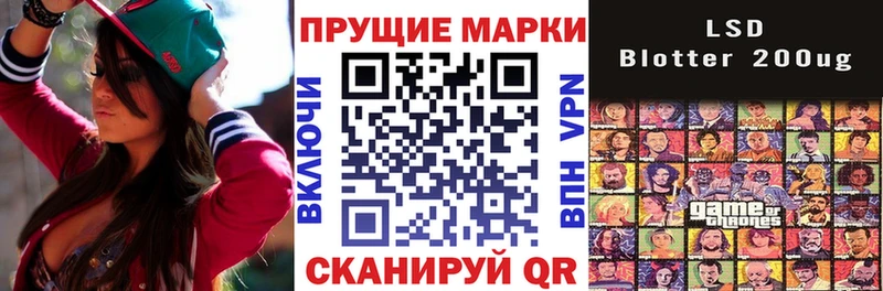 купить наркотики цена Завитинск kraken как войти Марки 25I-NBOMe 1,8мг