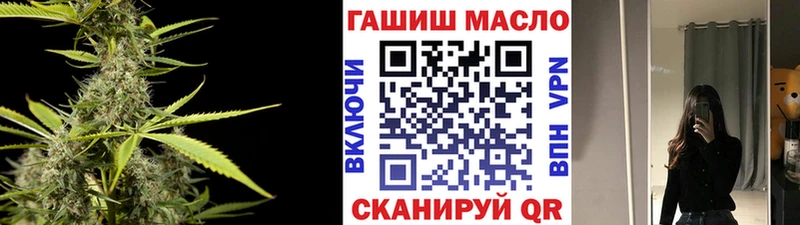 мориарти телеграм  Завитинск  ТГК THC oil  наркошоп  hydra зеркало 